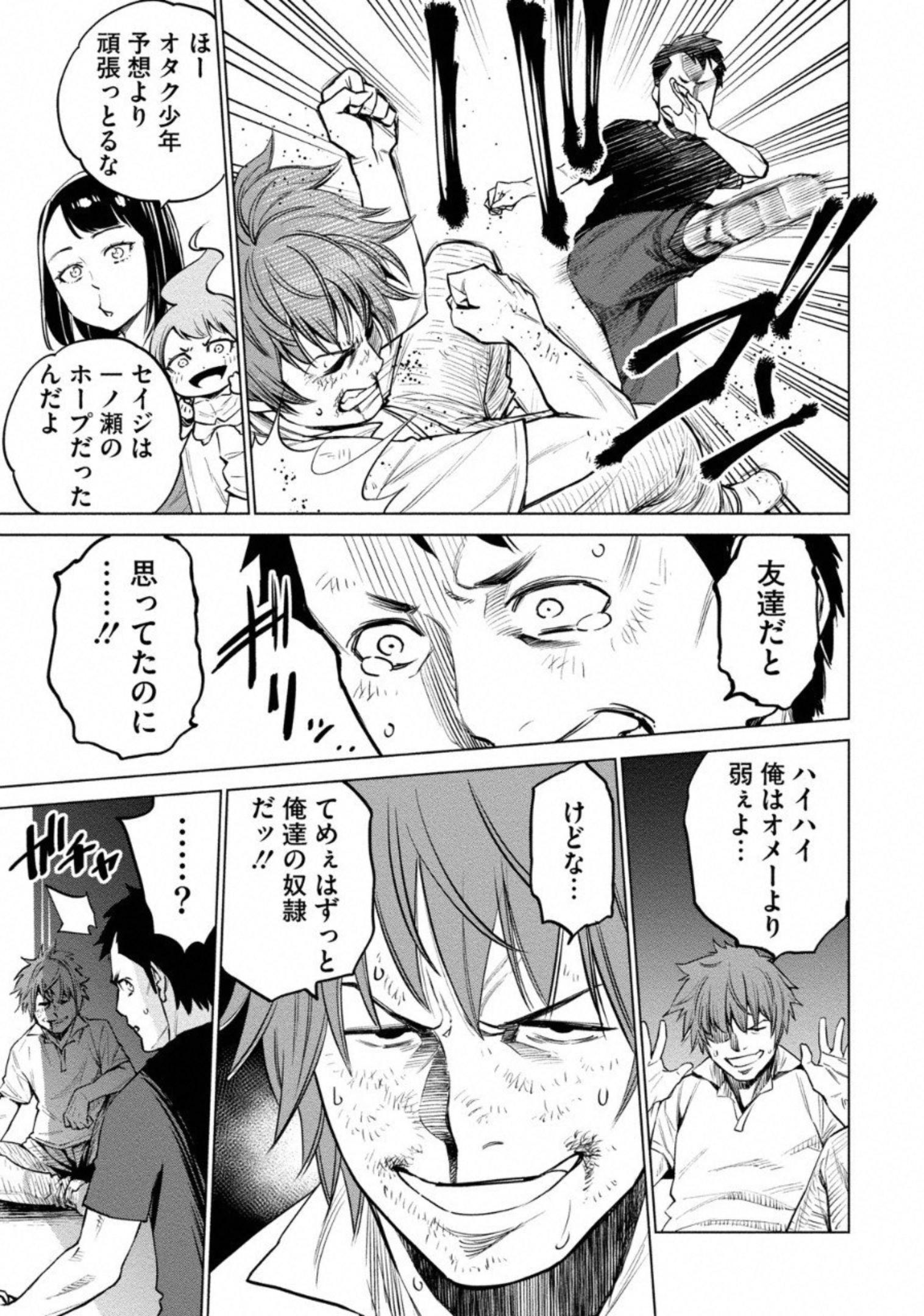 DOLKARA - raw - Chapter 7 - https://jpdd.ccdd.to/JPDD/dolkara/131337/q3ddvg5tbwu.jpg