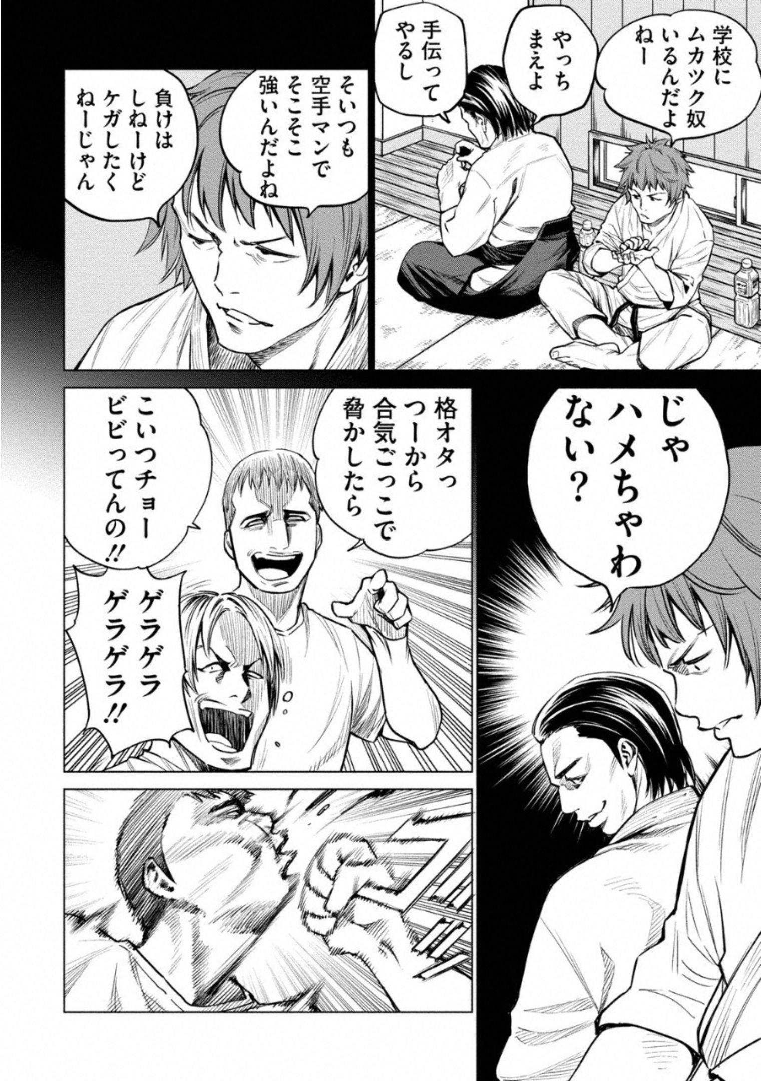 DOLKARA - raw - Chapter 7 - https://jpdd.ccdd.to/JPDD/dolkara/131337/qz0iwruvfji.jpg