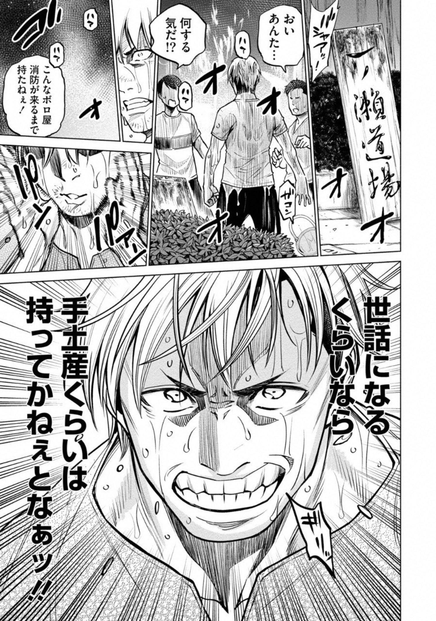 DOLKARA - raw - Chapter 7 - https://jpdd.ccdd.to/JPDD/dolkara/131337/uvi20x5k0dv.jpg