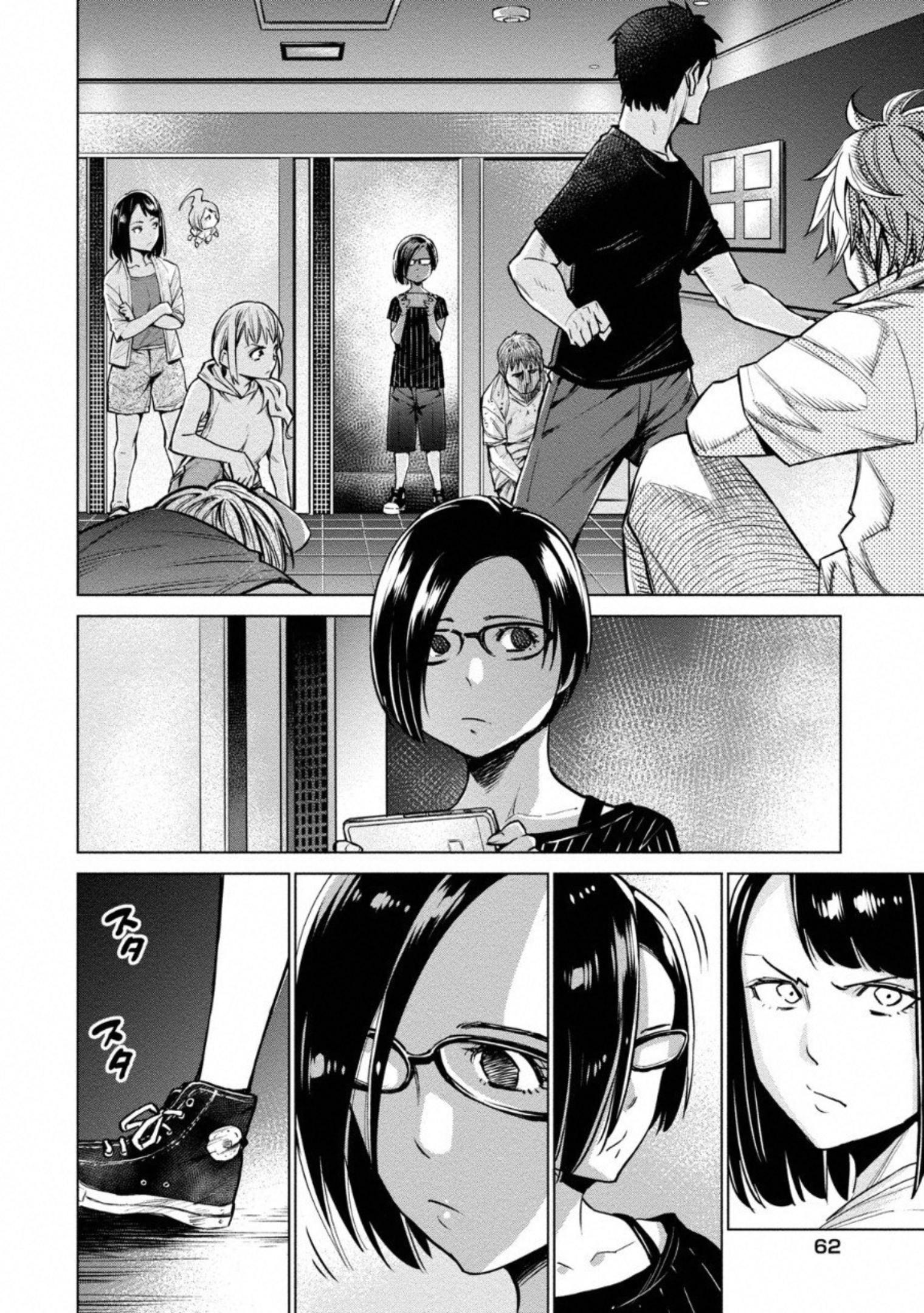 DOLKARA - raw - Chapter 7 - https://jpdd.ccdd.to/JPDD/dolkara/131337/ypma1ilcwxe.jpg