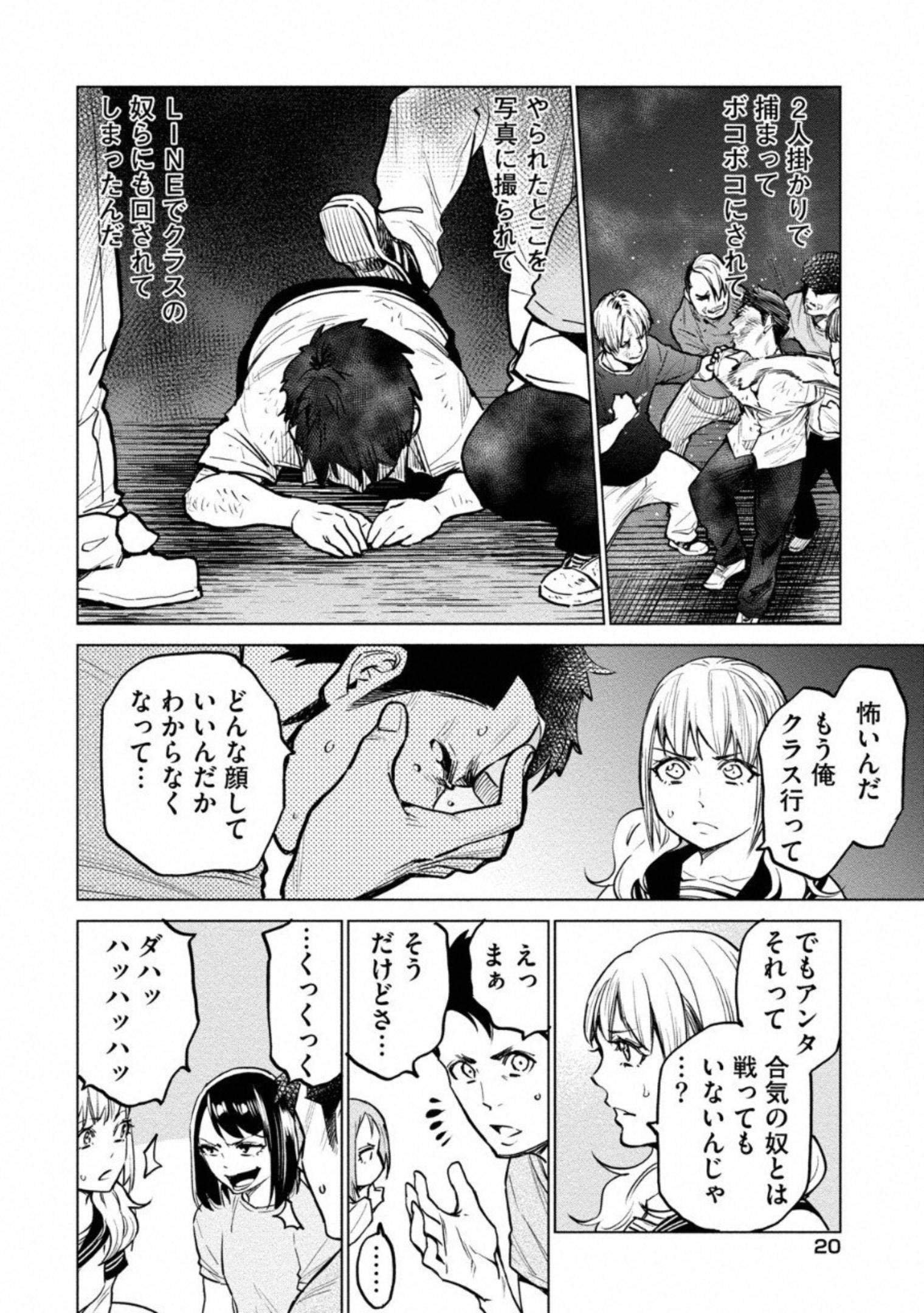 DOLKARA - raw - Chapter 6 - https://jpdd.ccdd.to/JPDD/dolkara/131338/kogcvayjar5.jpg