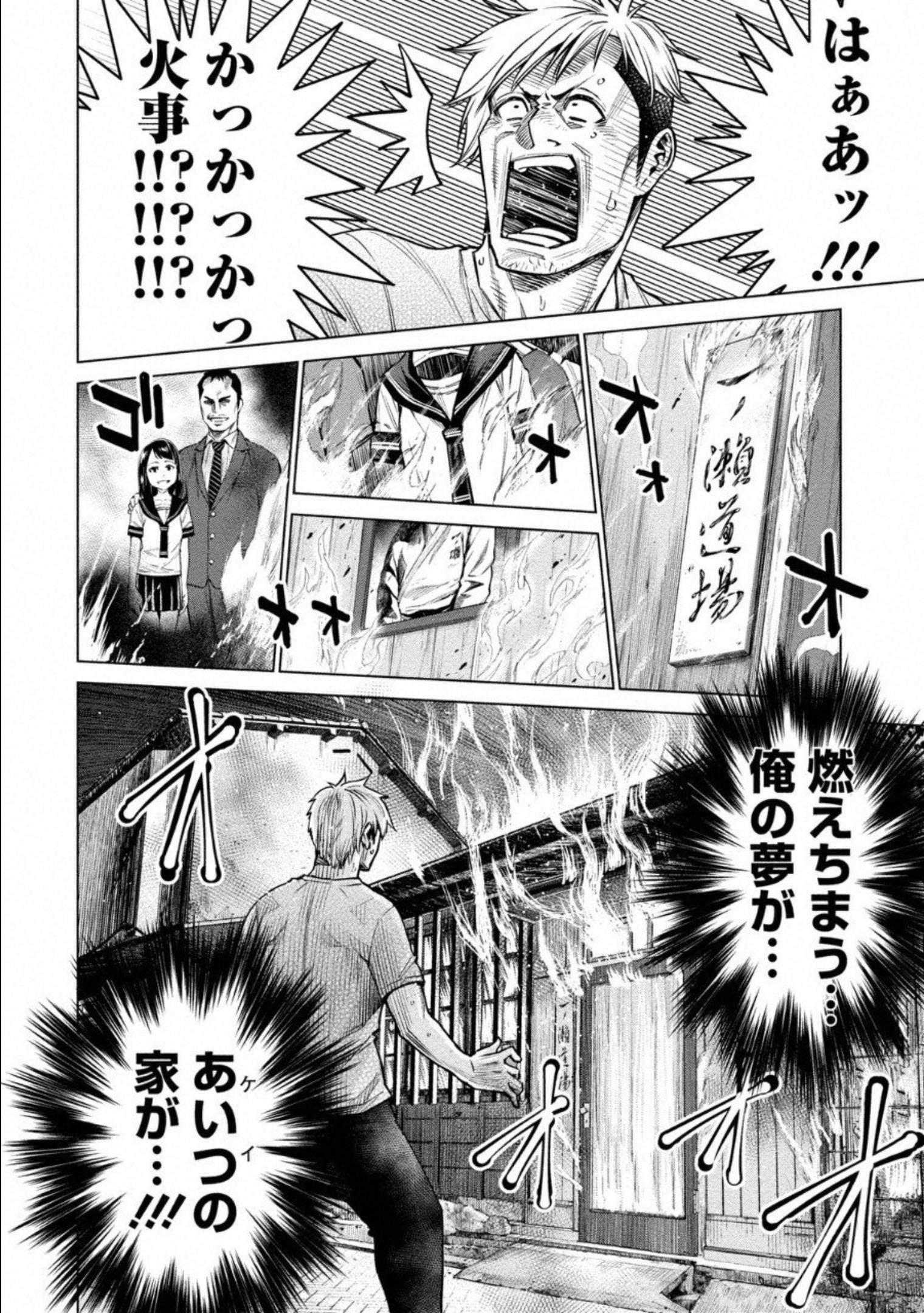 DOLKARA - raw - Chapter 6 - https://jpdd.ccdd.to/JPDD/dolkara/131338/mia3wsz4fok.jpg