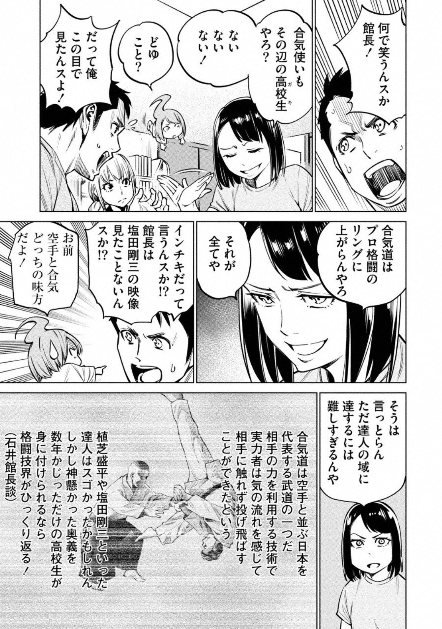 DOLKARA - raw - Chapter 6 - https://jpdd.ccdd.to/JPDD/dolkara/131338/w1j3ynroapc.jpg