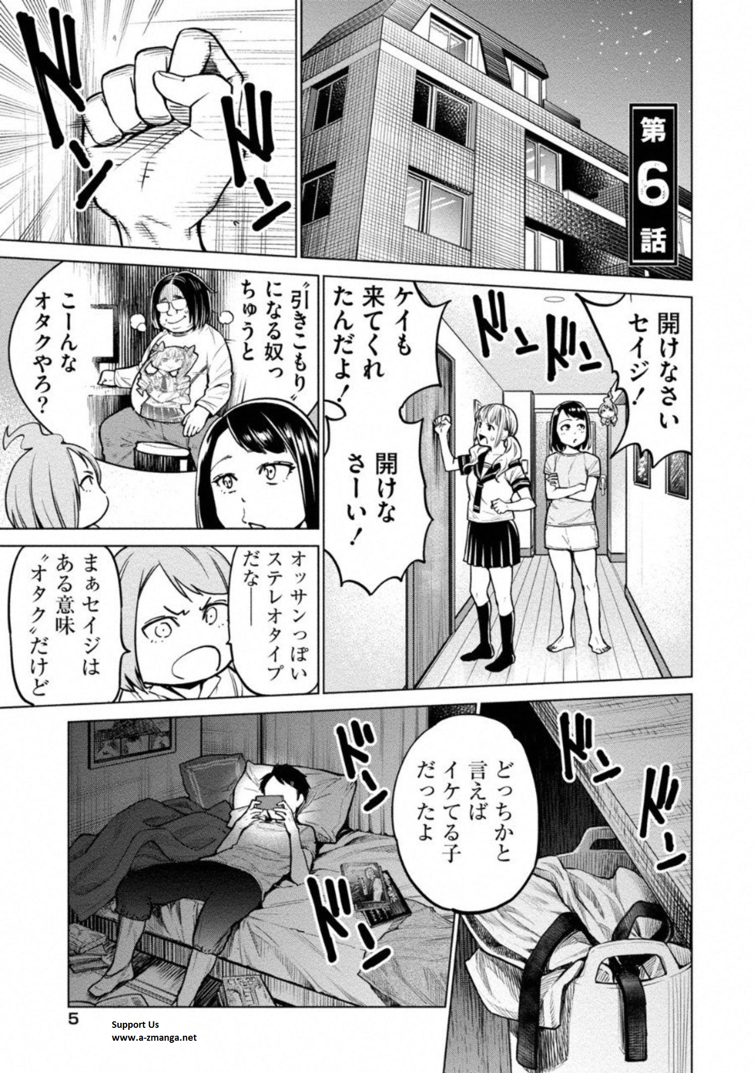 DOLKARA - raw - Chapter 6 - https://jpdd.ccdd.to/JPDD/dolkara/131338/ztvdhiijvat.jpg