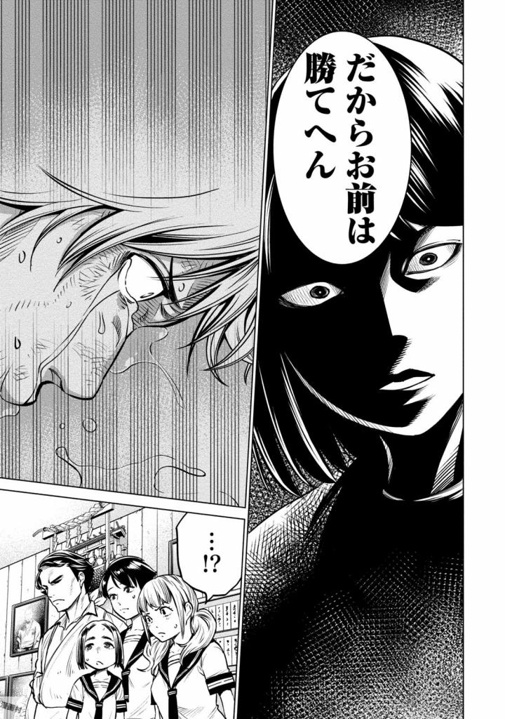 DOLKARA - raw - Chapter 5 - https://jpdd.ccdd.to/JPDD/dolkara/131339/0b2s3amvgqi.jpg