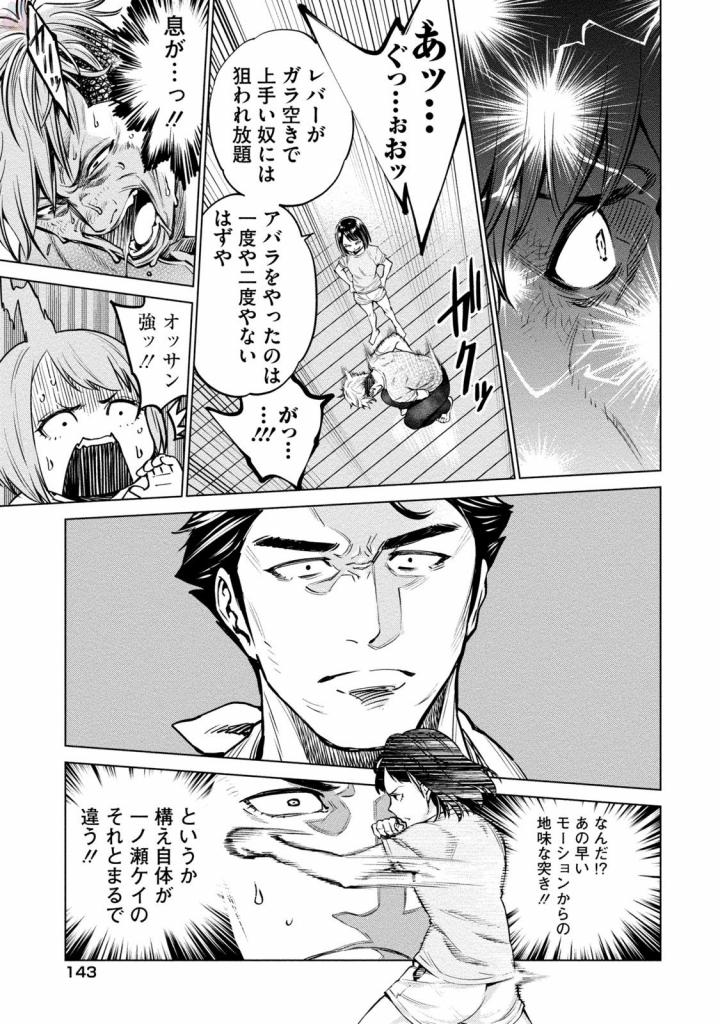 DOLKARA - raw - Chapter 5 - https://jpdd.ccdd.to/JPDD/dolkara/131339/2ioer5vqsw4.jpg