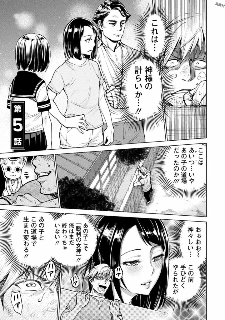 DOLKARA - raw - Chapter 5 - https://jpdd.ccdd.to/JPDD/dolkara/131339/5z5qsqav4k3.jpg