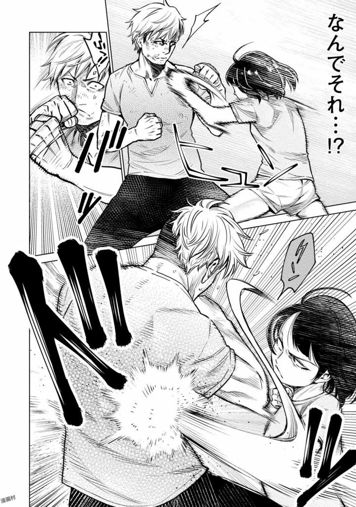 DOLKARA - raw - Chapter 5 - https://jpdd.ccdd.to/JPDD/dolkara/131339/bafr0si1jt1.jpg