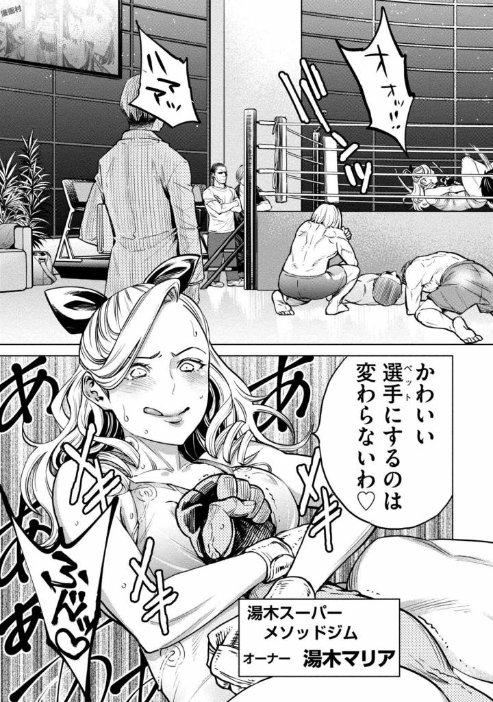DOLKARA - raw - Chapter 5 - https://jpdd.ccdd.to/JPDD/dolkara/131339/e5shk5lfa5n.jpg