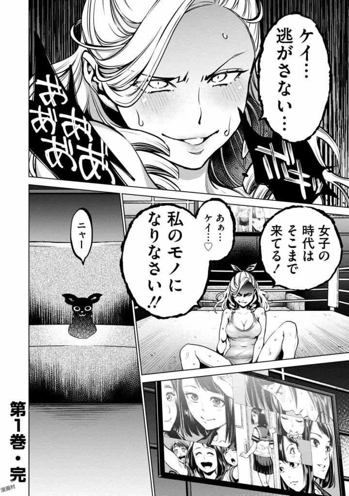 DOLKARA - raw - Chapter 5 - https://jpdd.ccdd.to/JPDD/dolkara/131339/h5xkv02gjjq.jpg
