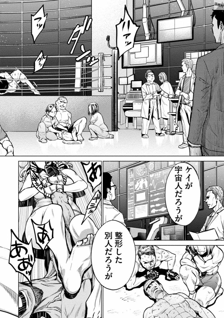 DOLKARA - raw - Chapter 5 - https://jpdd.ccdd.to/JPDD/dolkara/131339/hmpx2mclgub.jpg