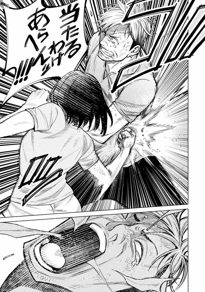 DOLKARA - raw - Chapter 5 - https://jpdd.ccdd.to/JPDD/dolkara/131339/sxu5tw04mlv.jpg