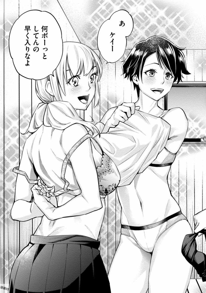 DOLKARA - raw - Chapter 5 - https://jpdd.ccdd.to/JPDD/dolkara/131339/vlw42h0wgcf.jpg