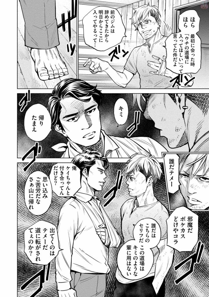 DOLKARA - raw - Chapter 5 - https://jpdd.ccdd.to/JPDD/dolkara/131339/z1snph5xclk.jpg