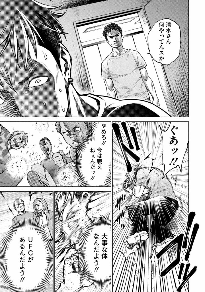 DOLKARA - raw - Chapter 4 - https://jpdd.ccdd.to/JPDD/dolkara/131340/exd5rtk5s4c.jpg