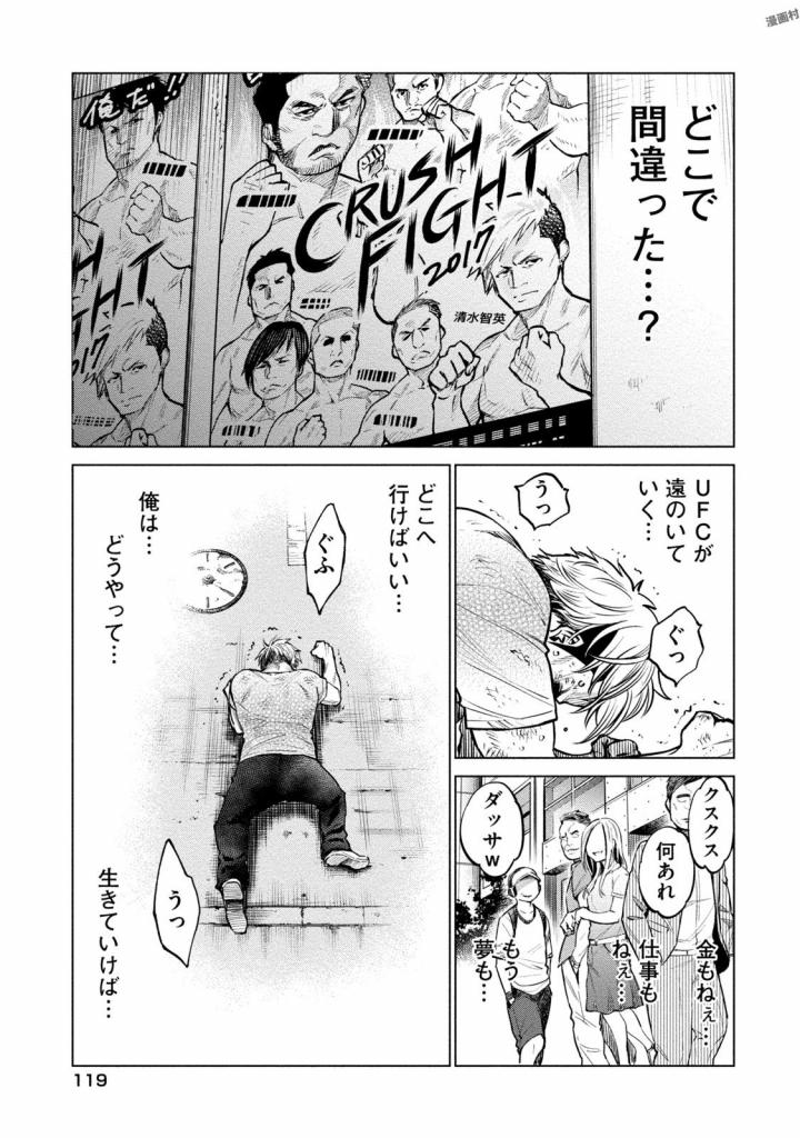 DOLKARA - raw - Chapter 4 - https://jpdd.ccdd.to/JPDD/dolkara/131340/tnxa1bhkfuf.jpg