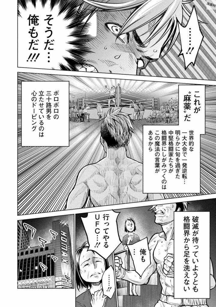 DOLKARA - raw - Chapter 4 - https://jpdd.ccdd.to/JPDD/dolkara/131340/tzgzulnp2ox.jpg