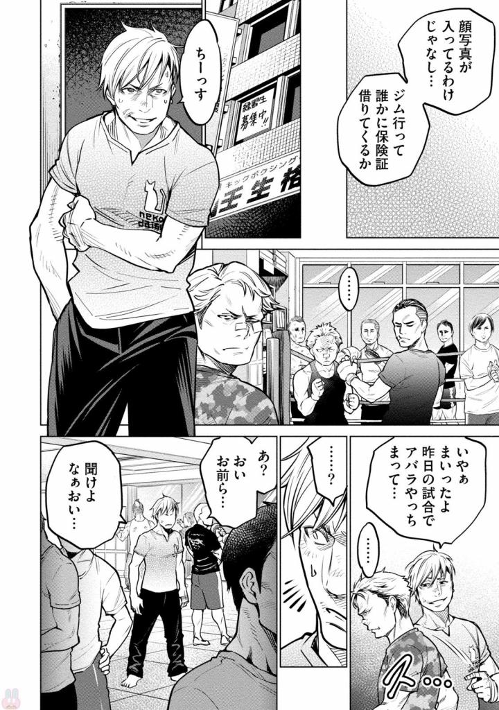 DOLKARA - raw - Chapter 4 - https://jpdd.ccdd.to/JPDD/dolkara/131340/xlynpeop00p.jpg