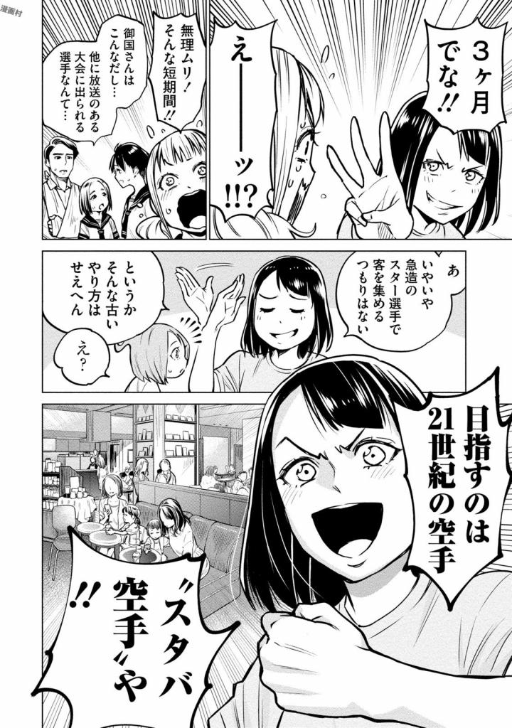 DOLKARA - raw - Chapter 3 - https://jpdd.ccdd.to/JPDD/dolkara/131341/2kjwbwpqoq3.jpg