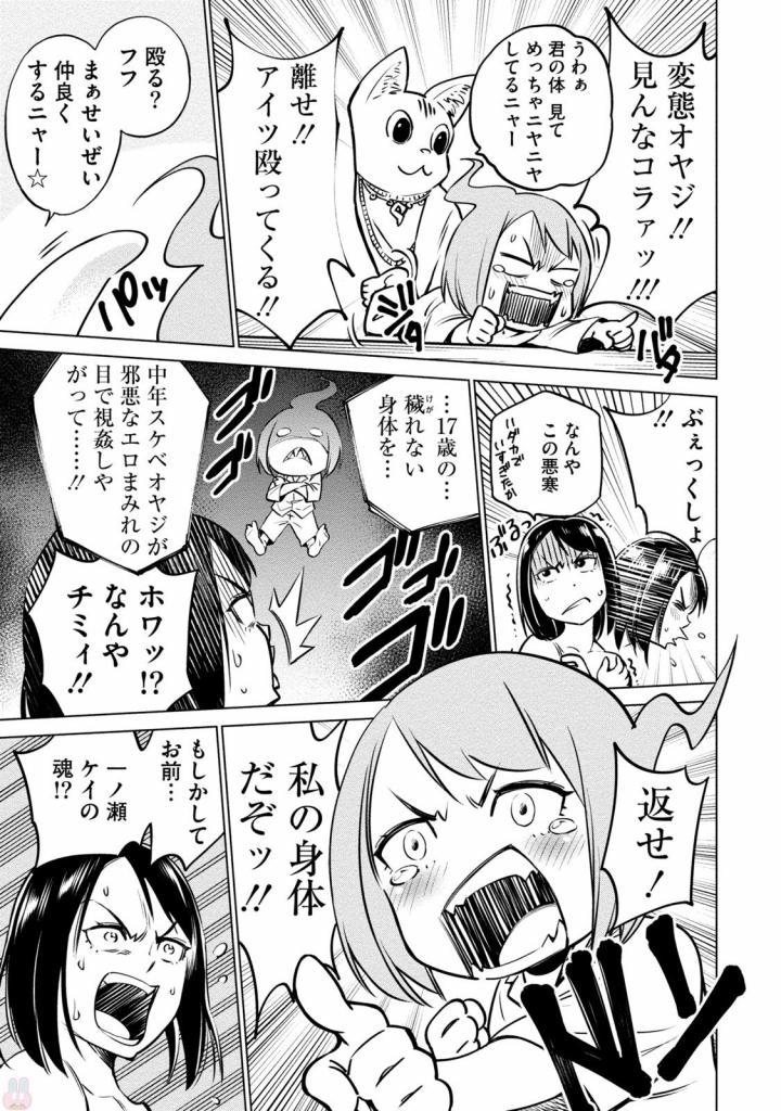 DOLKARA - raw - Chapter 3 - https://jpdd.ccdd.to/JPDD/dolkara/131341/am52ddjnoz0.jpg