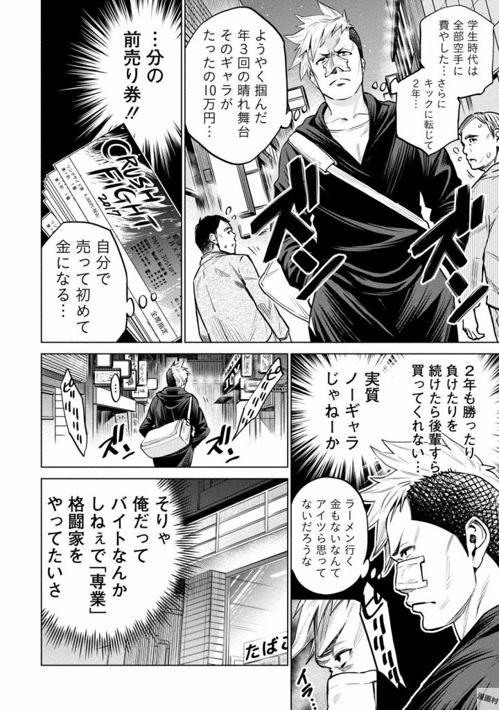 DOLKARA - raw - Chapter 3 - https://jpdd.ccdd.to/JPDD/dolkara/131341/ddhqtktp2xw.jpg
