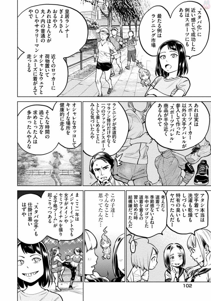 DOLKARA - raw - Chapter 3 - https://jpdd.ccdd.to/JPDD/dolkara/131341/y3vouavgfhd.jpg