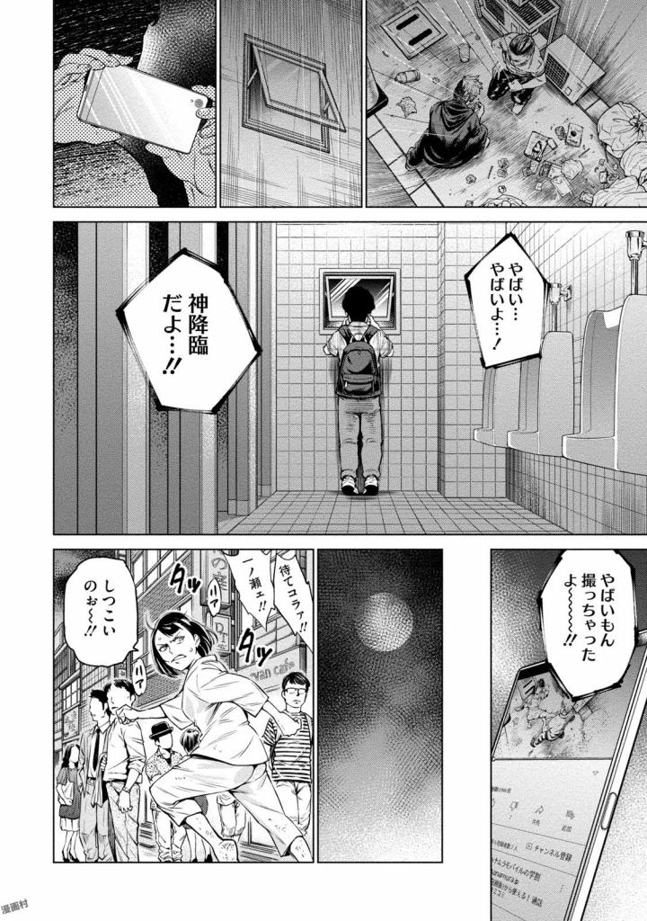 DOLKARA - raw - Chapter 2 - https://jpdd.ccdd.to/JPDD/dolkara/131342/0sknvtjh0qc.jpg