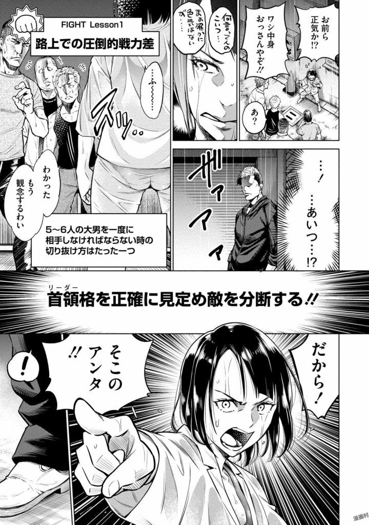 DOLKARA - raw - Chapter 2 - https://jpdd.ccdd.to/JPDD/dolkara/131342/dg1jarmf55k.jpg