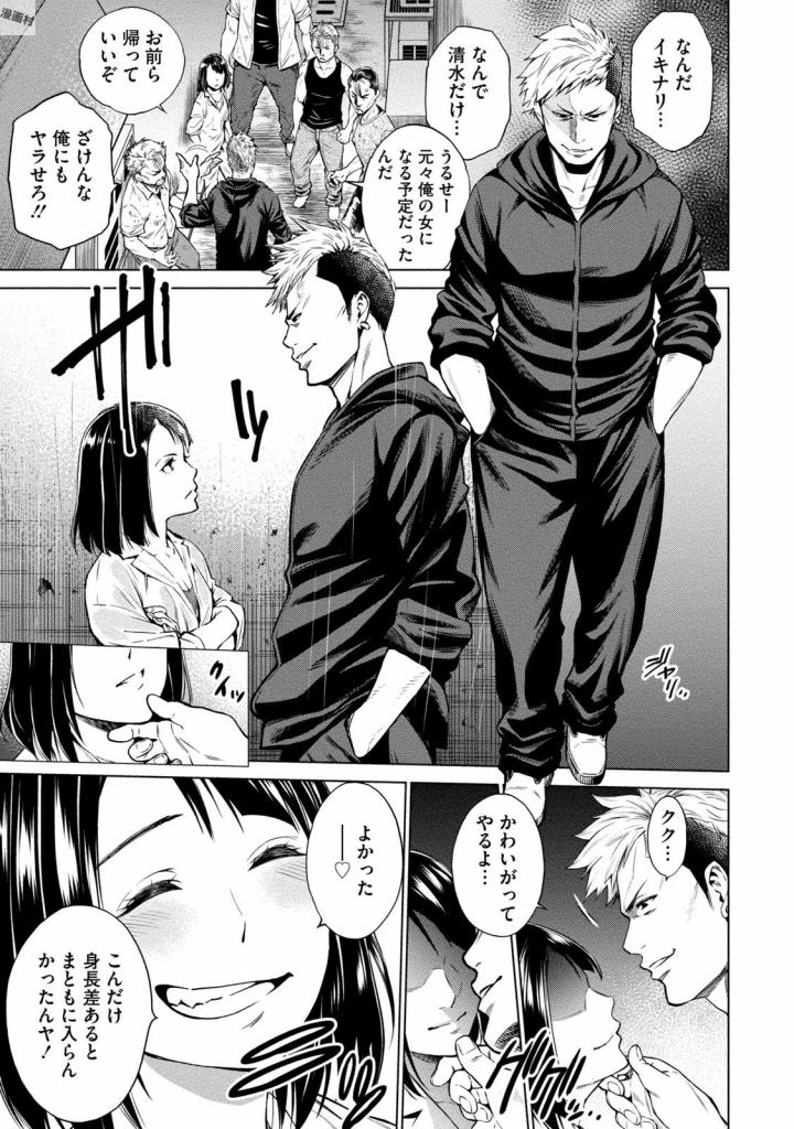 DOLKARA - raw - Chapter 2 - https://jpdd.ccdd.to/JPDD/dolkara/131342/hyfta1q3xin.jpg