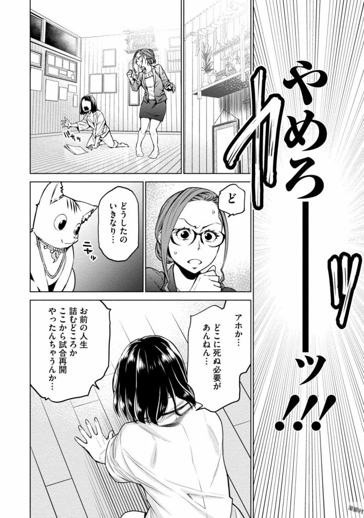 DOLKARA - raw - Chapter 2 - https://jpdd.ccdd.to/JPDD/dolkara/131342/qkqi3tzbune.jpg