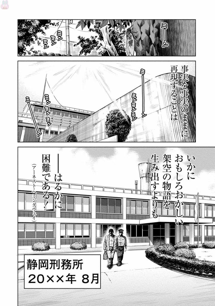 DOLKARA - raw - Chapter 1 - https://jpdd.ccdd.to/JPDD/dolkara/131343/2ukyqdin1x4.jpg