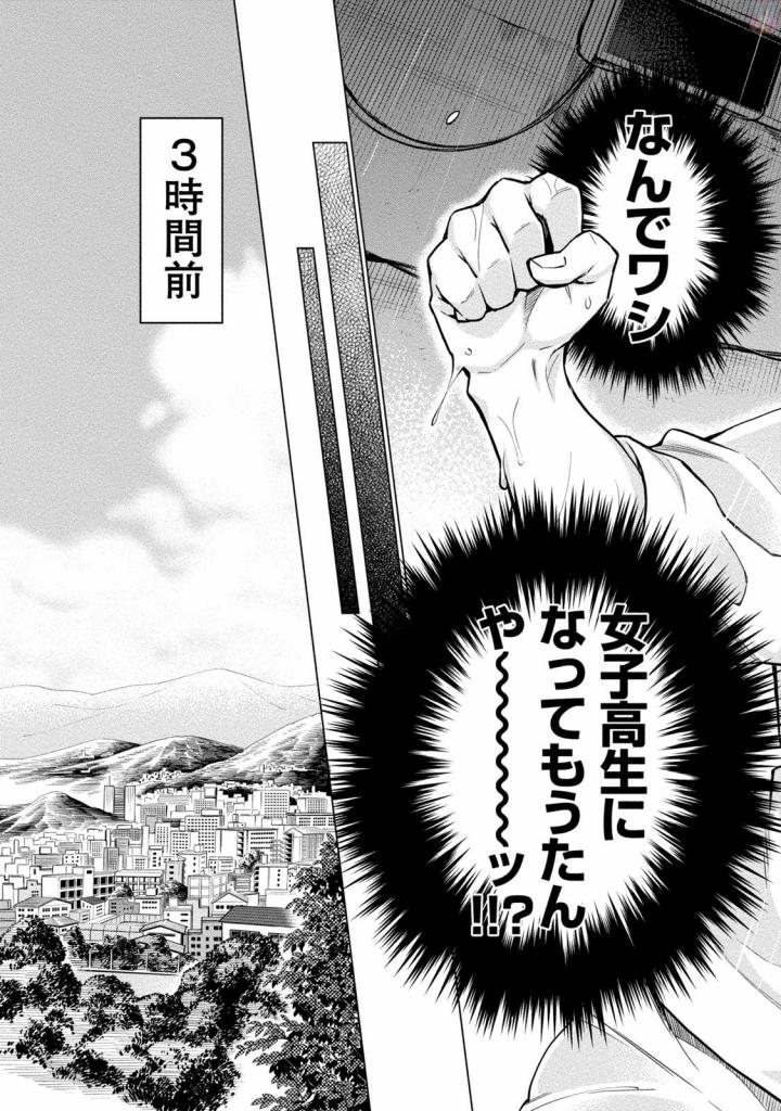 DOLKARA - raw - Chapter 1 - https://jpdd.ccdd.to/JPDD/dolkara/131343/3c2wbwmqnn0.jpg