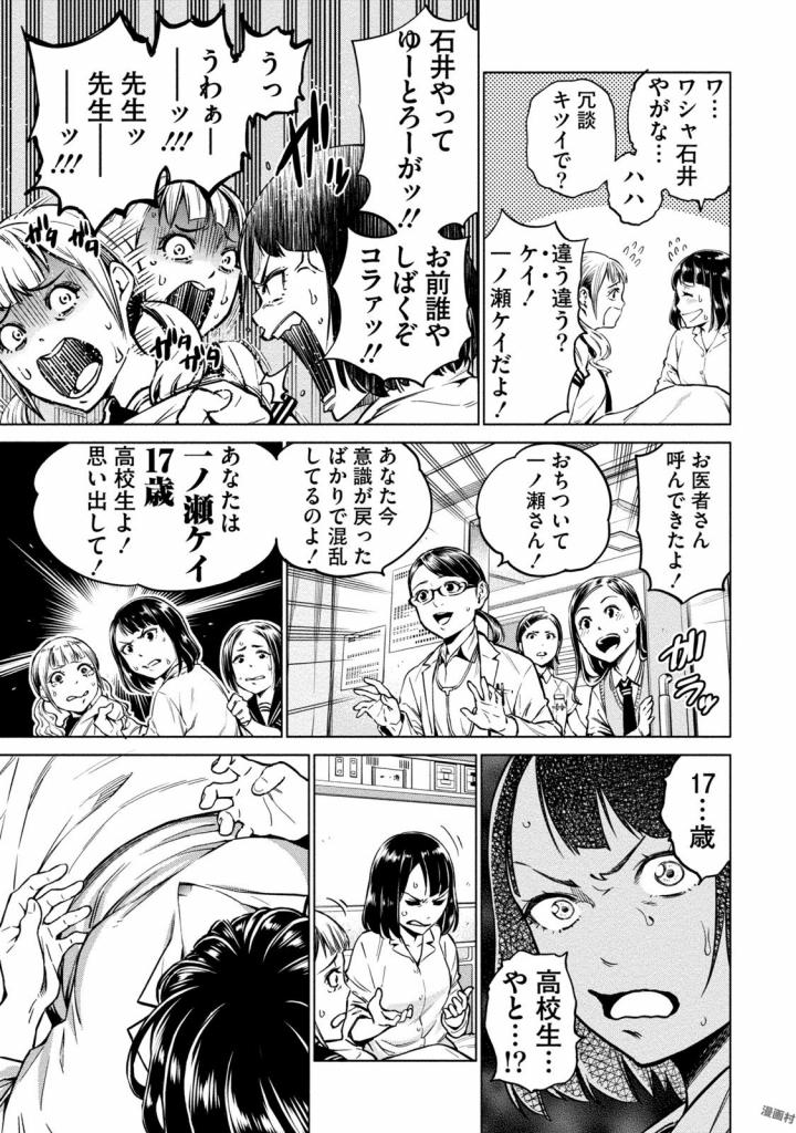 DOLKARA - raw - Chapter 1 - https://jpdd.ccdd.to/JPDD/dolkara/131343/dq0ux1ga1he.jpg