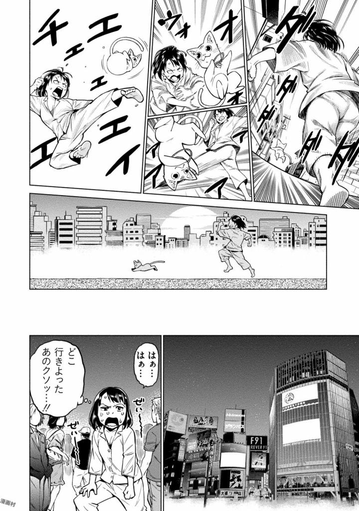 DOLKARA - raw - Chapter 1 - https://jpdd.ccdd.to/JPDD/dolkara/131343/eaakrkit3nr.jpg