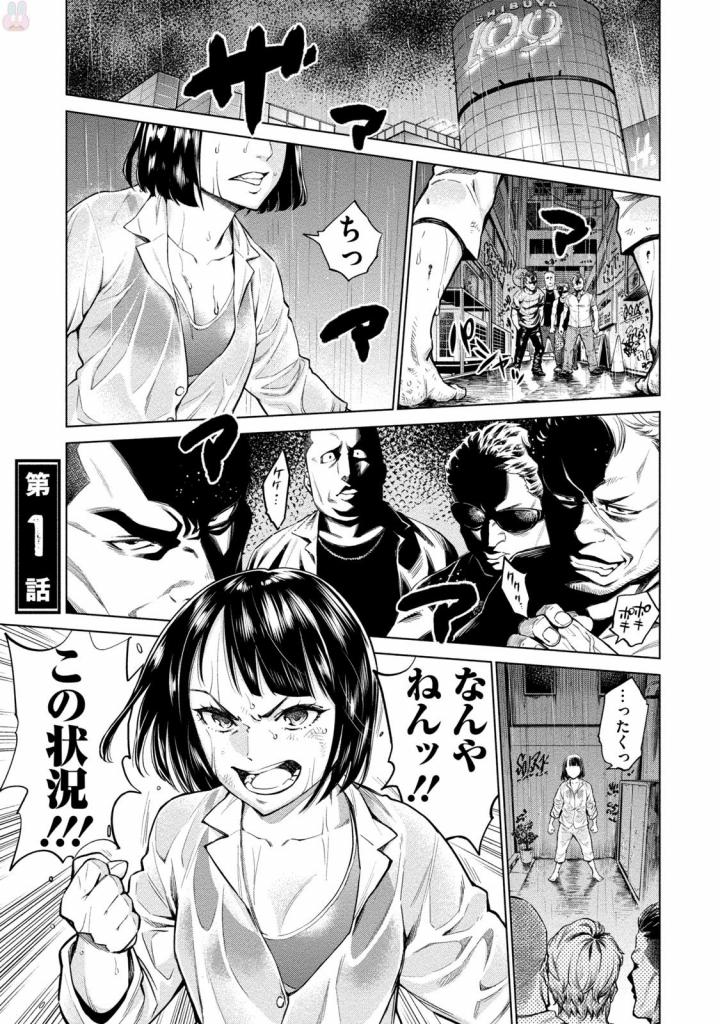 DOLKARA - raw - Chapter 1 - https://jpdd.ccdd.to/JPDD/dolkara/131343/egqbffahzde.jpg