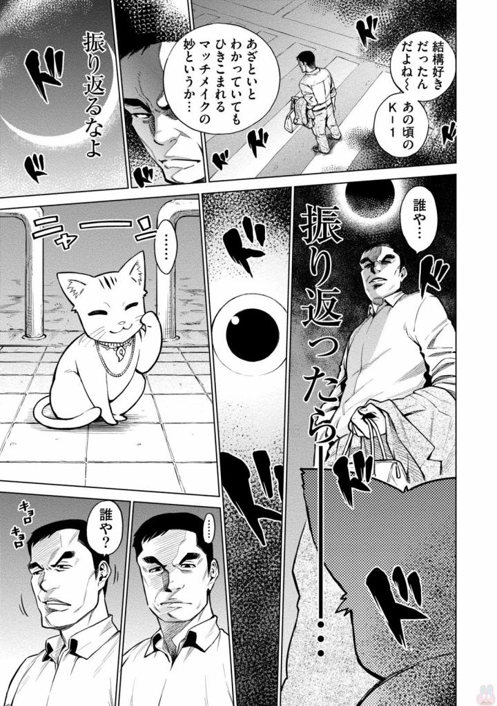 DOLKARA - raw - Chapter 1 - https://jpdd.ccdd.to/JPDD/dolkara/131343/fbi52zxqc31.jpg