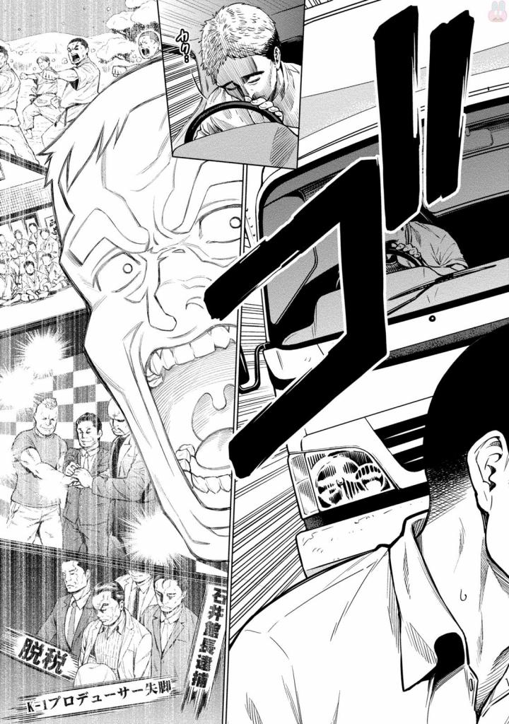 DOLKARA - raw - Chapter 1 - https://jpdd.ccdd.to/JPDD/dolkara/131343/fn1b0yhy1zf.jpg