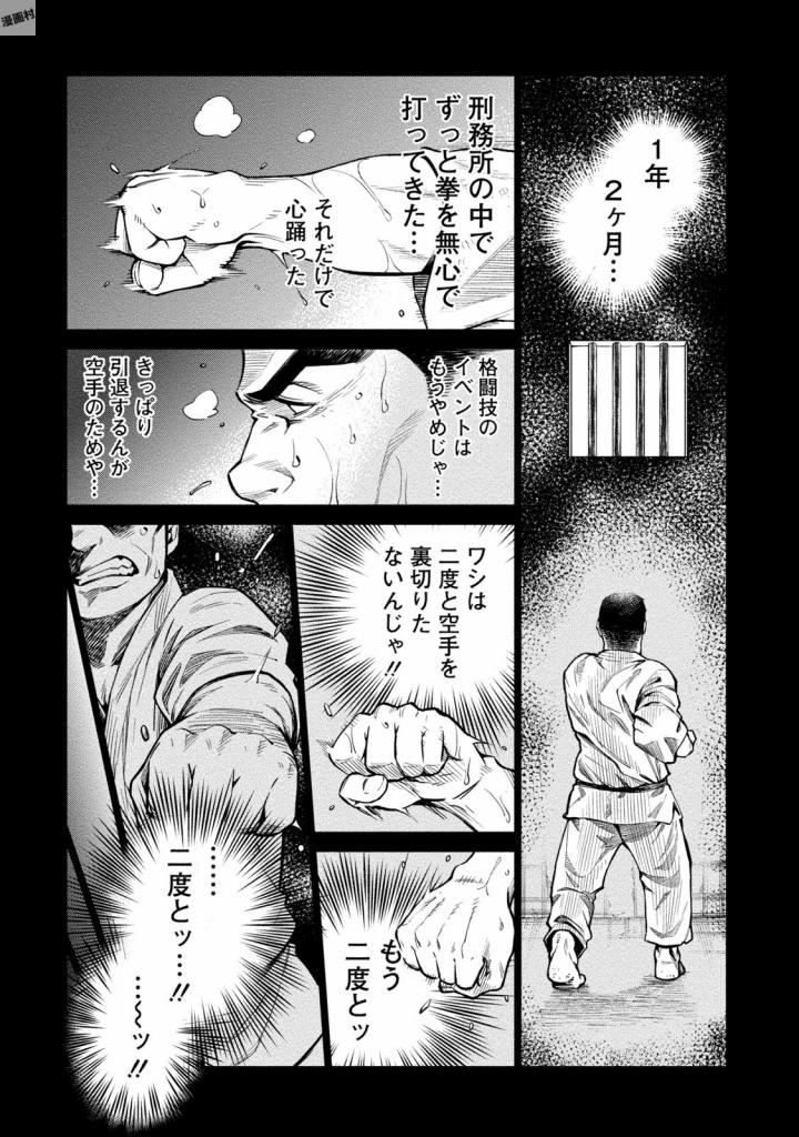 DOLKARA - raw - Chapter 1 - https://jpdd.ccdd.to/JPDD/dolkara/131343/hmqgl51qvkg.jpg