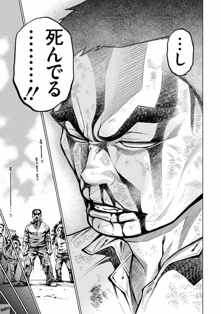 DOLKARA - raw - Chapter 1 - https://jpdd.ccdd.to/JPDD/dolkara/131343/hsvntxwpsuo.jpg