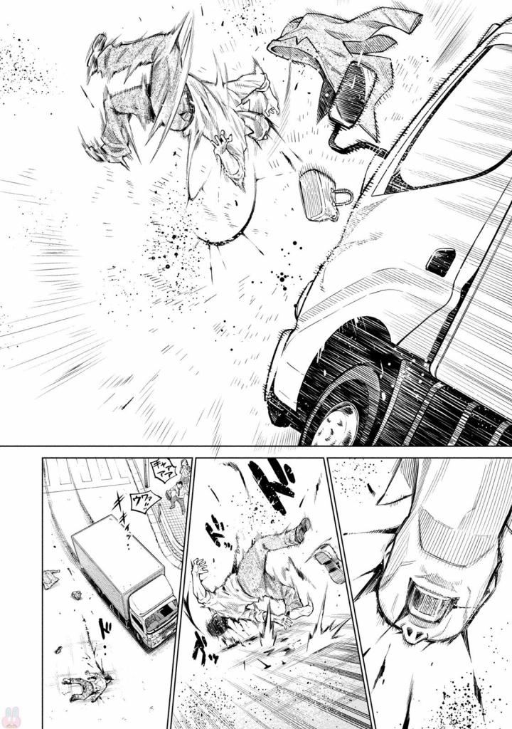 DOLKARA - raw - Chapter 1 - https://jpdd.ccdd.to/JPDD/dolkara/131343/jb0qo4fblnf.jpg