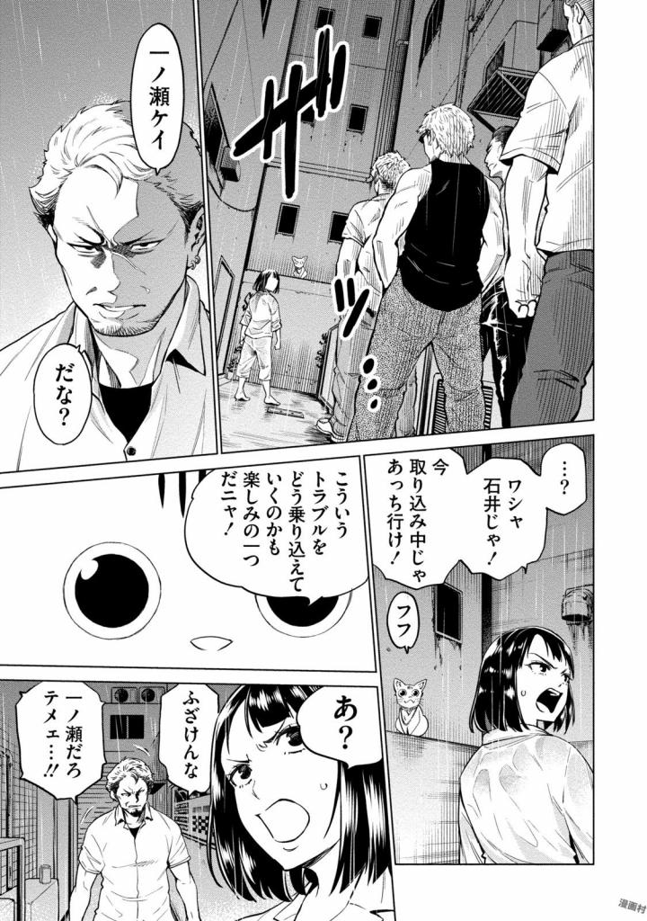 DOLKARA - raw - Chapter 1 - https://jpdd.ccdd.to/JPDD/dolkara/131343/l2bl44kjvju.jpg