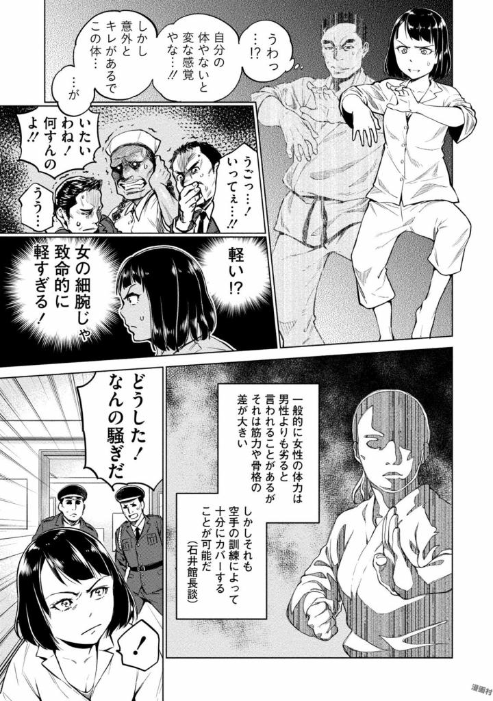 DOLKARA - raw - Chapter 1 - https://jpdd.ccdd.to/JPDD/dolkara/131343/qh21cxt4cde.jpg