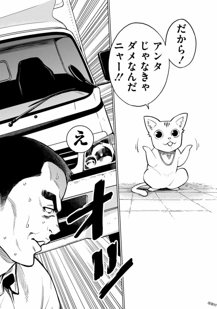 DOLKARA - raw - Chapter 1 - https://jpdd.ccdd.to/JPDD/dolkara/131343/svpbmqin132.jpg