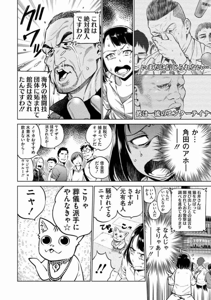 DOLKARA - raw - Chapter 1 - https://jpdd.ccdd.to/JPDD/dolkara/131343/xbtihrm2hvq.jpg