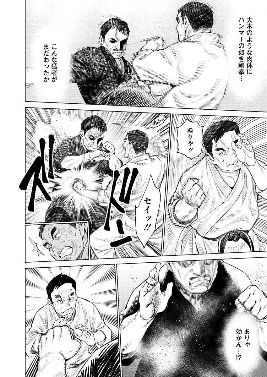 DOLKARA - raw - Chapter 34 - https://jpdd.ccdd.to/JPDD/dolkara/133938/0iksu42wrq2.png