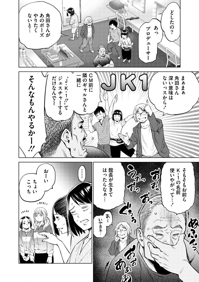 DOLKARA - raw - Chapter 34 - https://jpdd.ccdd.to/JPDD/dolkara/133938/1ae5ilknt2s.png