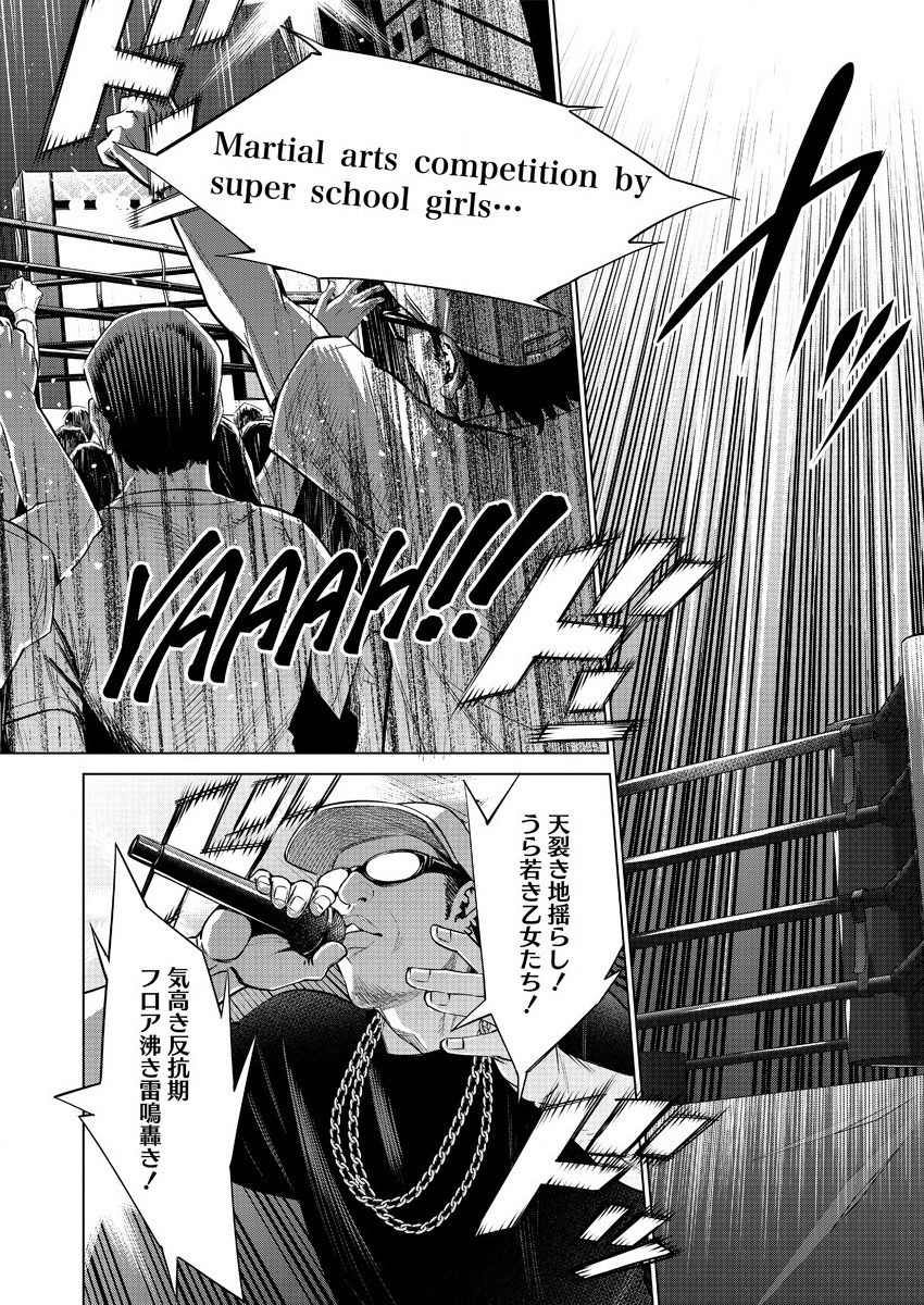 DOLKARA - raw - Chapter 34 - https://jpdd.ccdd.to/JPDD/dolkara/133938/1dgiykormgw.png