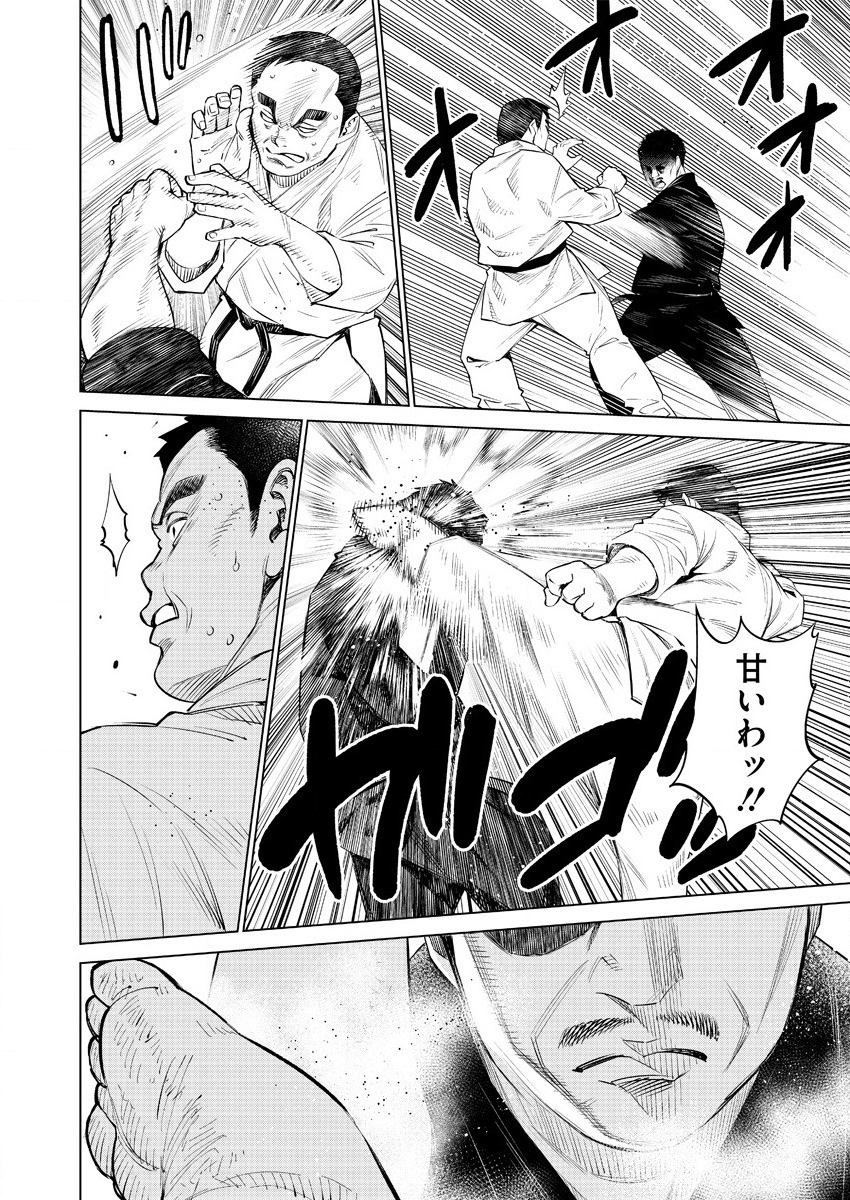 DOLKARA - raw - Chapter 34 - https://jpdd.ccdd.to/JPDD/dolkara/133938/b1ug5vcdr3j.png