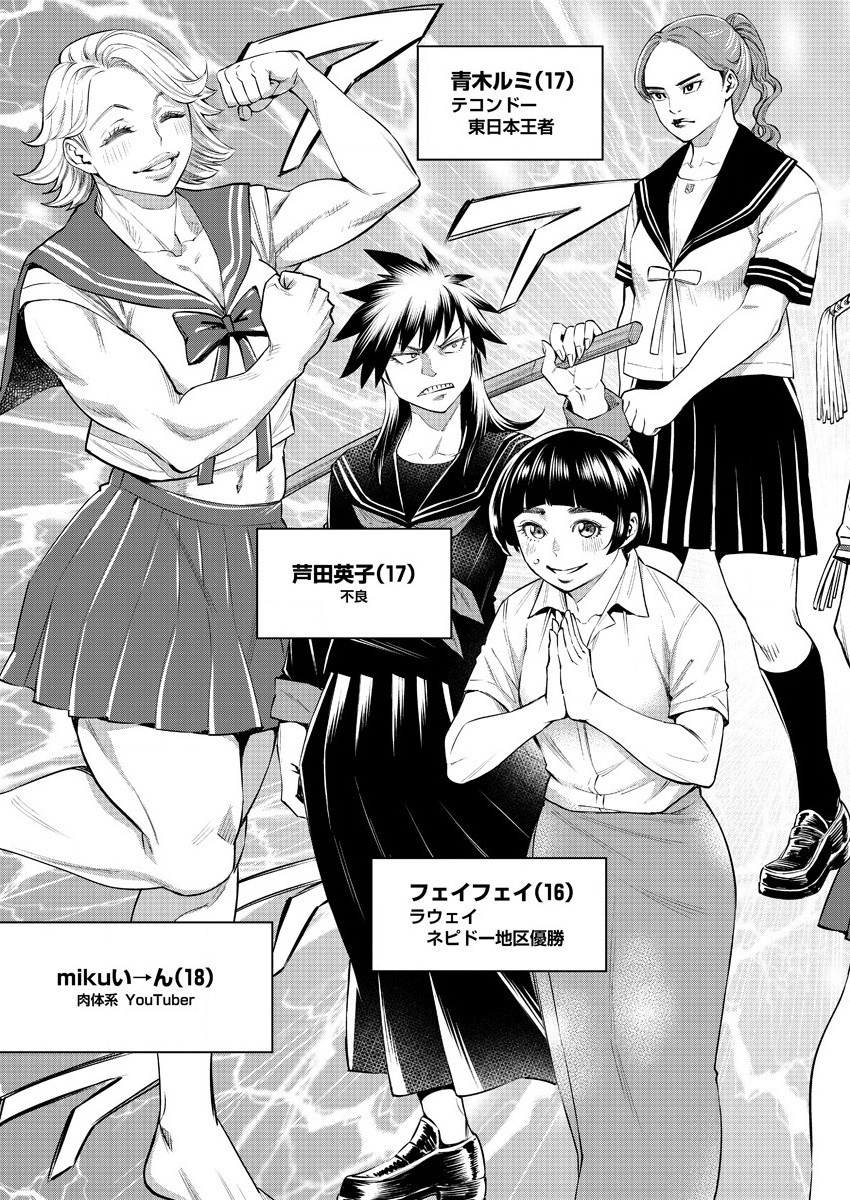 DOLKARA - raw - Chapter 34 - https://jpdd.ccdd.to/JPDD/dolkara/133938/d0yblt3fkef.png