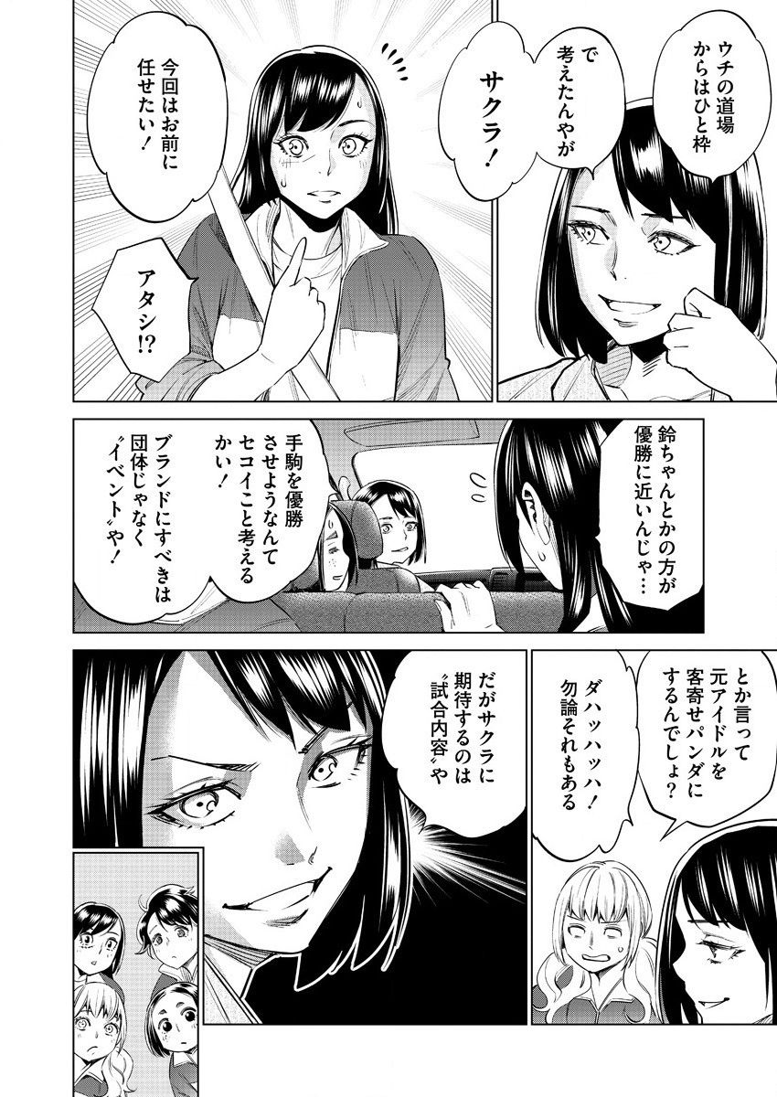 DOLKARA - raw - Chapter 34 - https://jpdd.ccdd.to/JPDD/dolkara/133938/d4eokzcfdue.png